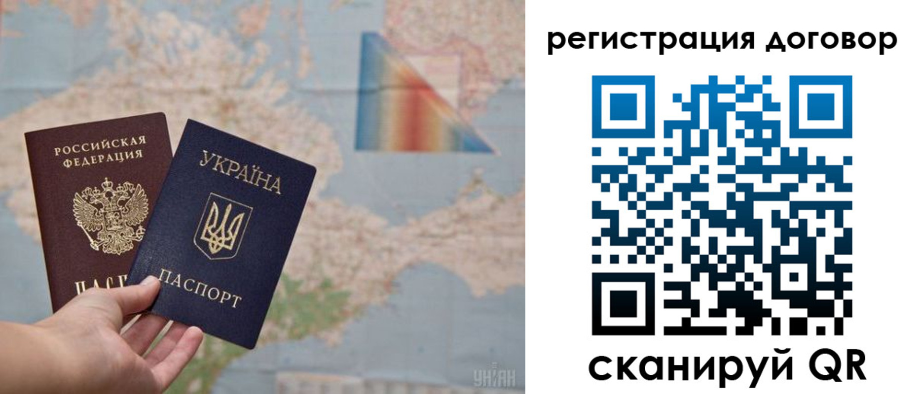 временная прописка в Шахунье