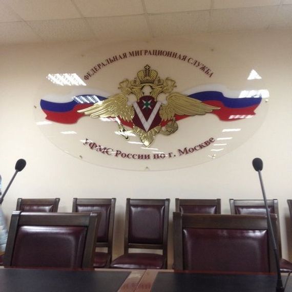 прописка в Шахунье
